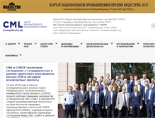 Tablet Screenshot of compmechlab.ru